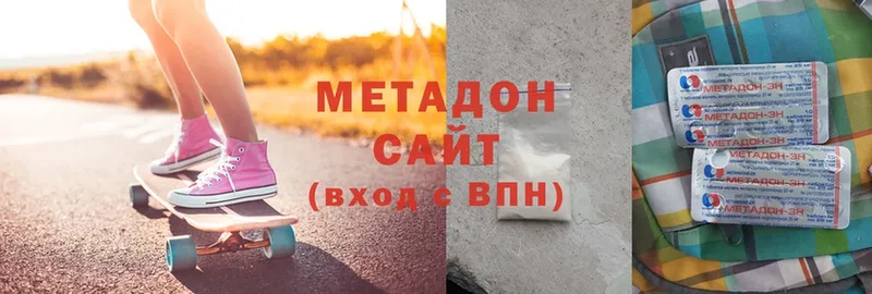 omg ONION  Саранск  МЕТАДОН methadone 